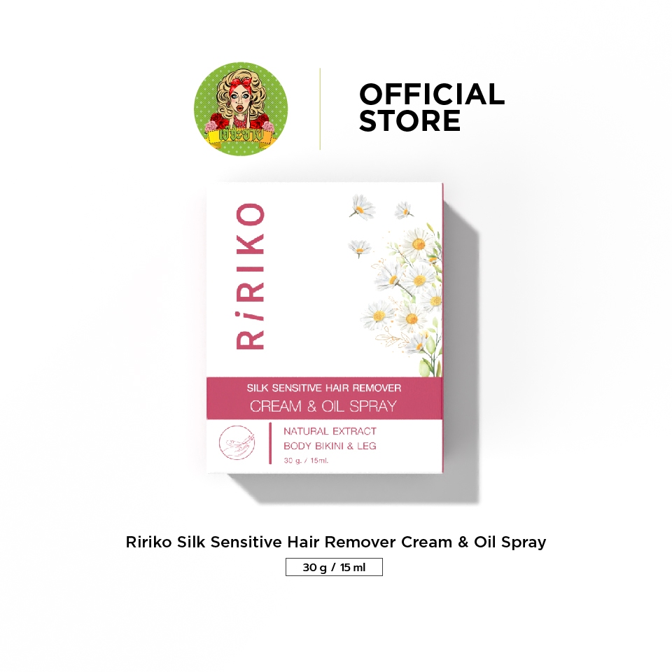 RIRIKO SILK SENSITIVE HAIR REMOVER CREAM & OIL SPRAY ผลิตภัณฑ์กำจัดขน