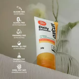 OXE'CURE ครีมกันแดด เนื้อเจลบางเบา SPF50+ PA++++ 30 กรัม DAILY SUNSCREEN Hybrid UV Protection (10OX00116)