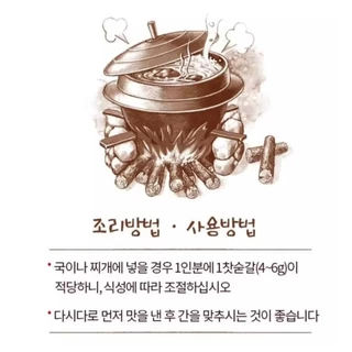 cj dasida anchovy, beef soup stock 1kg ผงปรุงรสสูตรปลาแอนโชวี่ collection 다시다 멸치 쇠고기