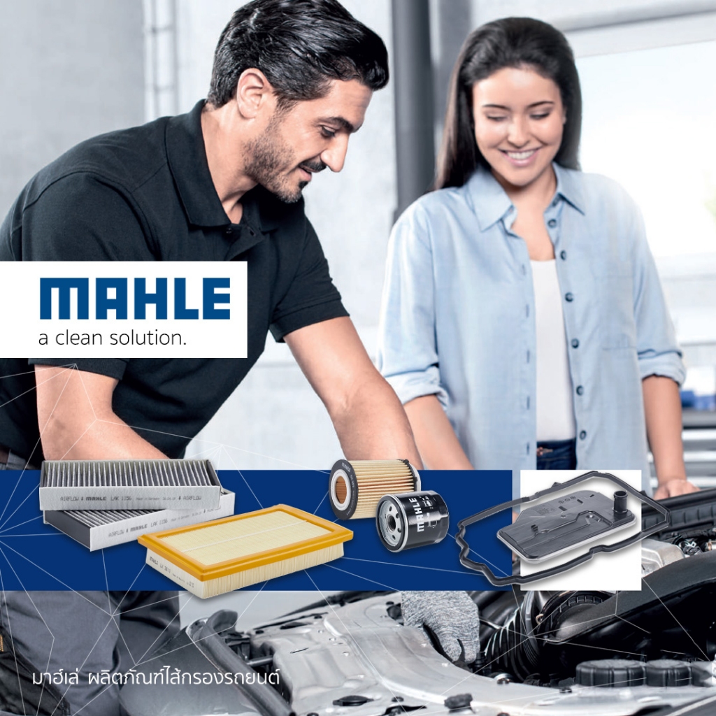 MAHLE กรองอากาศ BENZ W169 W245 เครื่อง M266 LX 1652 2660940004 - รูปที่ 3
