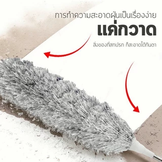 พร้อมส่ง ไม้ปัดฝุ่น ยืด-หดหัวไมโครไฟเบอร์ ไม้กวาดหยากไย่ ปรับได้ 2.8 เมตร จับถนัดมือ ใช้งานง่าย น้ำหนักเบา