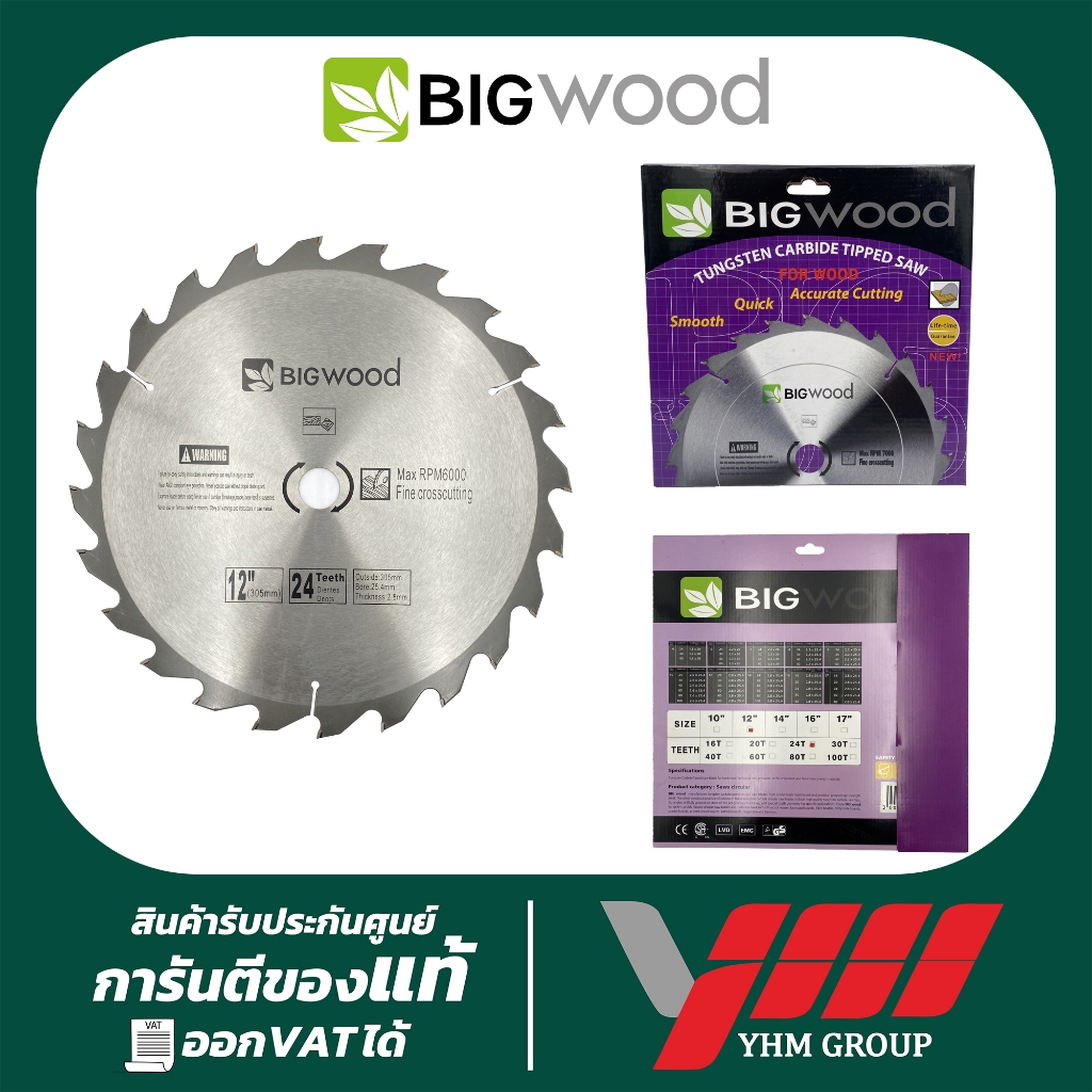 ใบเลื่อยวงเดือนคาร์ไบท์ BIGWOOD 12" (สำหรับตัดไม้) (305x2.8X25.4)ใบเลื่อย,ใบเลื่อยตัด,ใบเลื่อยตัดไม้,เลื่อยตัด,ใบตัดไม้