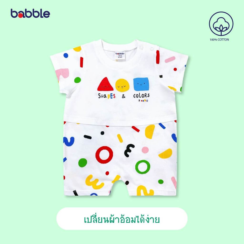 [ช้อป1399ฟรีผ้าห่ม] Babble บอดี้สูทเด็ก อายุ 3 เดือน ถึง 2 ปี แบบพิมพ์ลาย คอลเลคชั่น Collage (Bdrl)