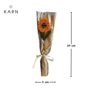 KARN ดอกทานตะวันลวดกำมะหยี่ พร้อมส่ง ช่อดอกไม้ของขวัญวันเกิด…