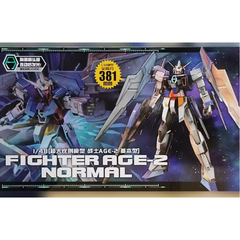 PRE ORDER Mowanke Model Megasize 1/48 Age-2 normal