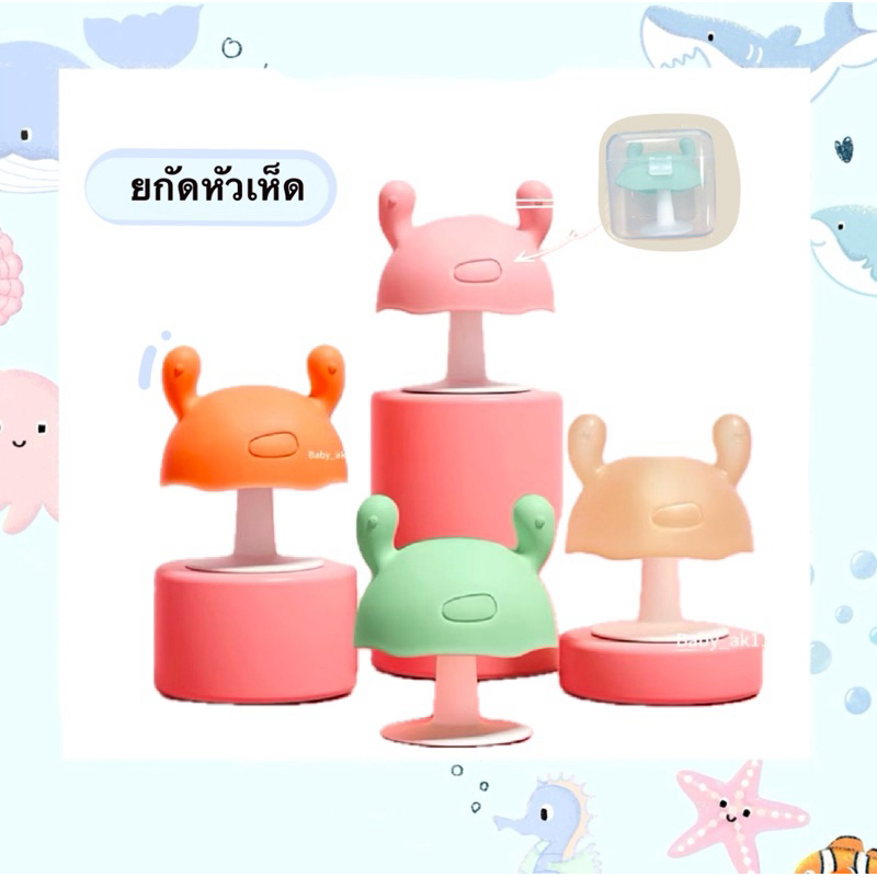 ยางกัดมีหู ปลอดภัย ยางกัดซิลิโคนสำหรับเด็ก สัมผัสนิ่ม( พร้อมกล่อง)