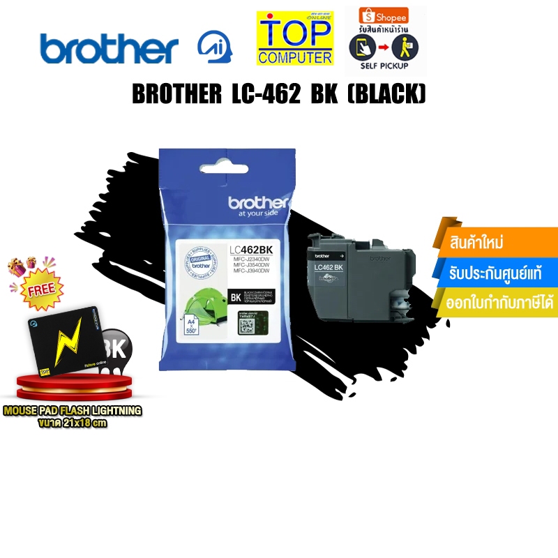 BROTHER LC-462BK (BLACK)