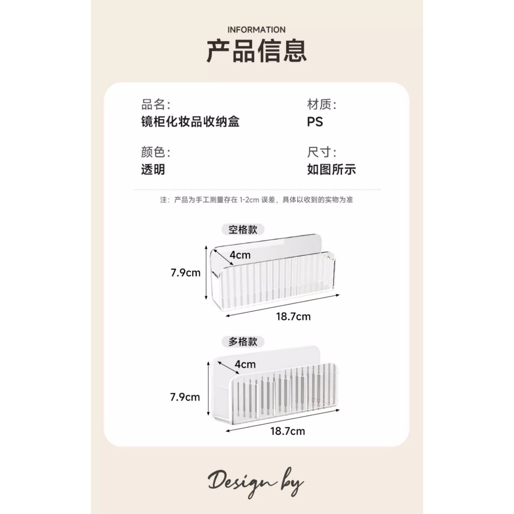 ชั้นวางของติดผนัง  ไม่ต้องเจาะรู ชั้นพลาสติก ชั้นเก็บยา 2116 - รูปที่ 7