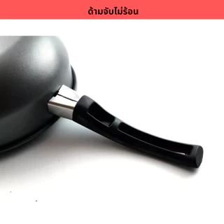 กระทะเคลือบ กระทะก้นแบน กะทะ ทอดไข่ กระทะผัด สามารถใช้ได้กับเตาทุกประเภท ไม่ติดกระทะ ไม่ต้องใช้น้ำมัน ด้ามจับไม่ร้อน