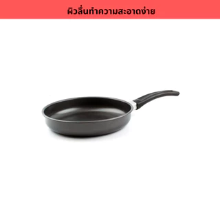 กระทะเคลือบ กระทะก้นแบน กะทะ ทอดไข่ กระทะผัด สามารถใช้ได้กับเตาทุกประเภท ไม่ติดกระทะ ไม่ต้องใช้น้ำมัน ด้ามจับไม่ร้อน