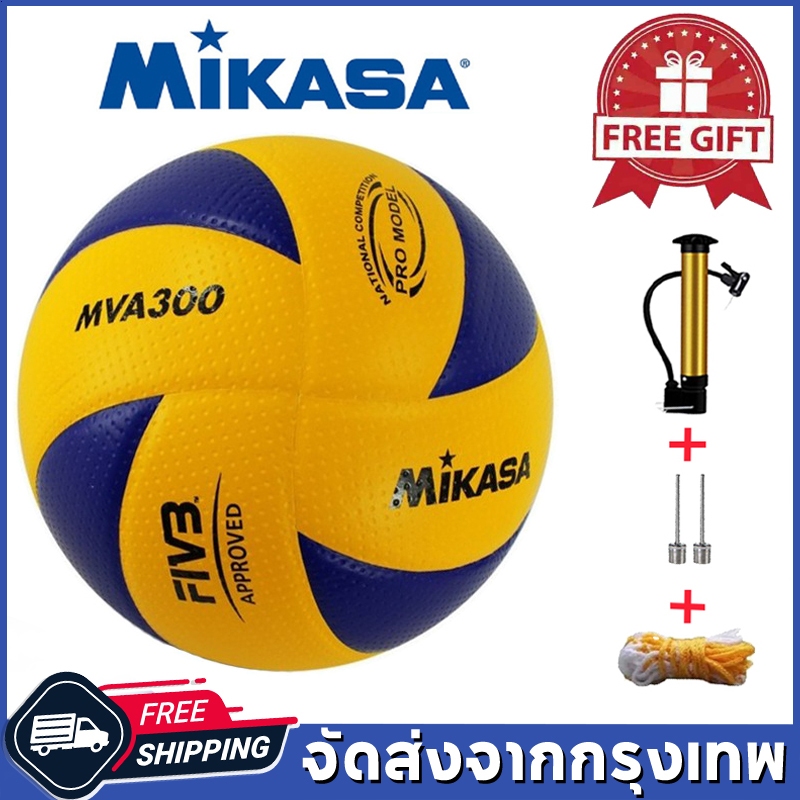 COD【ของแท้ 】ลูกวอลเลย์บอล FIVB Official Original Mikasa MVA300 วอลเลย์บอล หนัง PU ไซซ์ 5