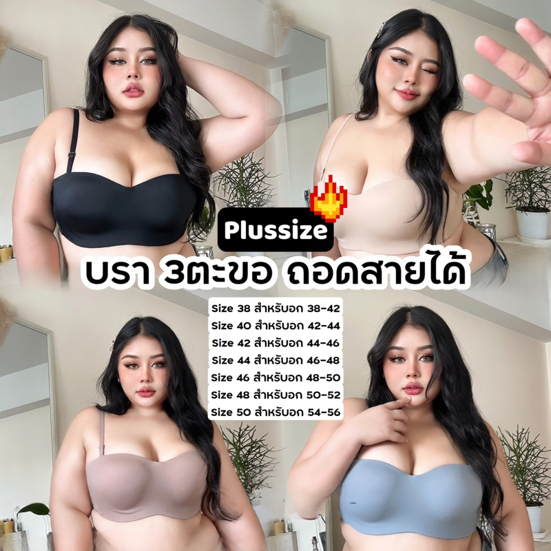 เสื้อในทรงสปอร์ต 4ตะขอ ❤️สาวอวบอ้วน❤️ เก็บเนื้อส่วนเกิน กระชับดีมาก มี4สี เสื้อในไซส์ใหญ่