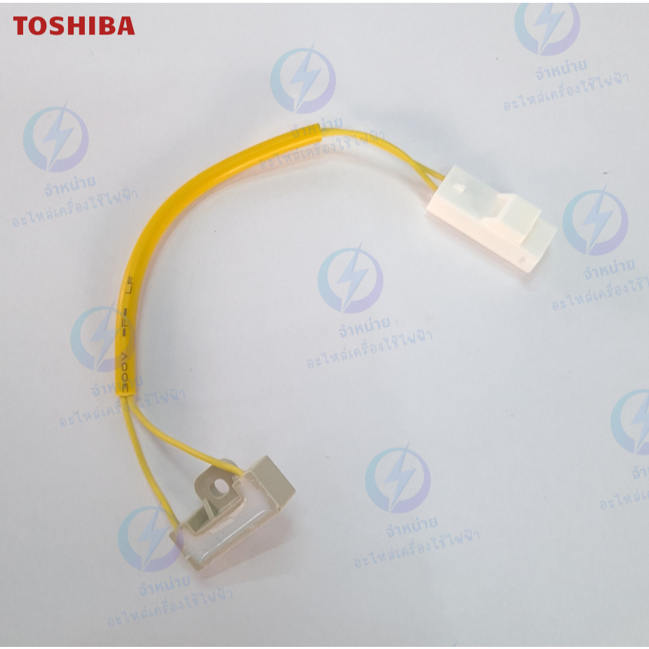 อะไหล่ศูนย์แท้/TOSHIBA เซ็นเซอร์ฝาถังเครื่องซักผ้าโตชิบา/SENSOR/F17438000000221/ใช้กับรุ่น AW-UK1100HT/AW-J800AT