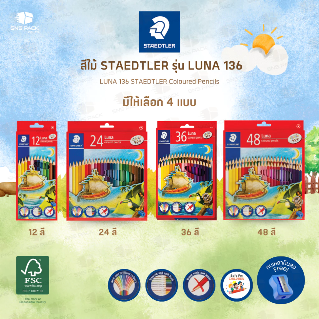 สีไม้ Staedtler รุ่น Luna 136 👍คุณภาพแบรนด์เยอรมัน! 12 สี / 24 สี / 36 สี / 48 สี #ดินสอสีไม้