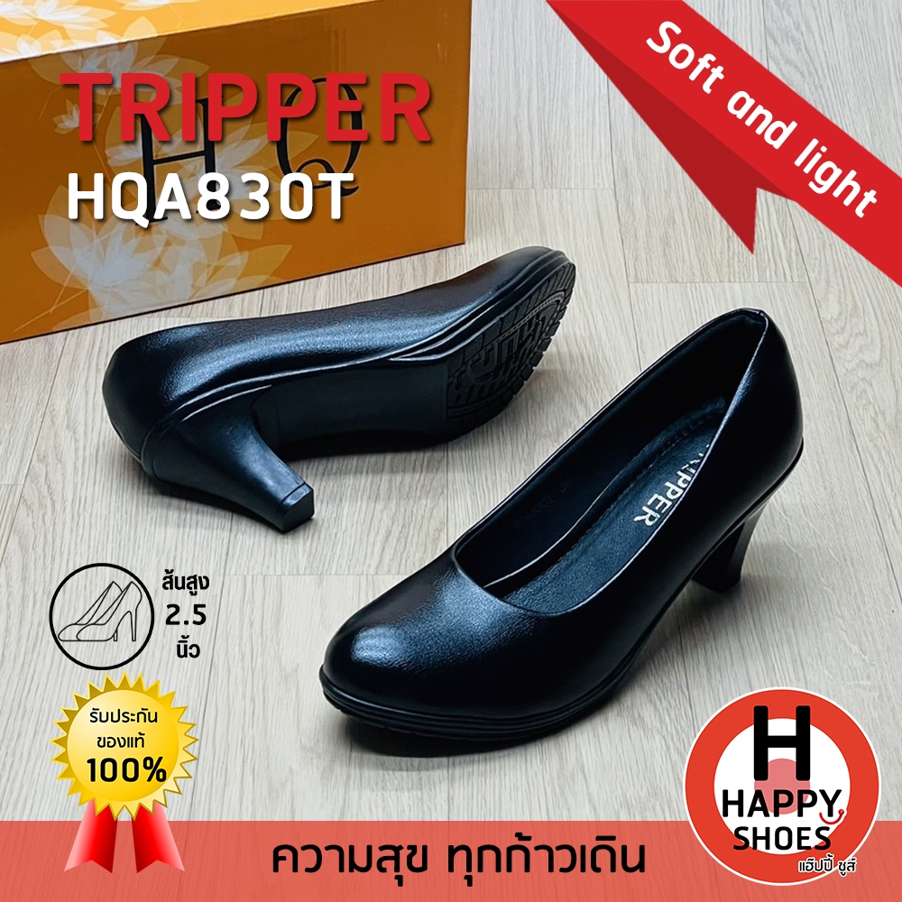 [ ทริปเปอร์แท้100% ไซส์ 35-43 ส้น 2.5 นิ้ว] TRIPPER รองเท้าคัทชู นักศึกษา พิธีการ ผู้หญิง รุ่น HQA830T หนังนุ่ม สบายเท้า