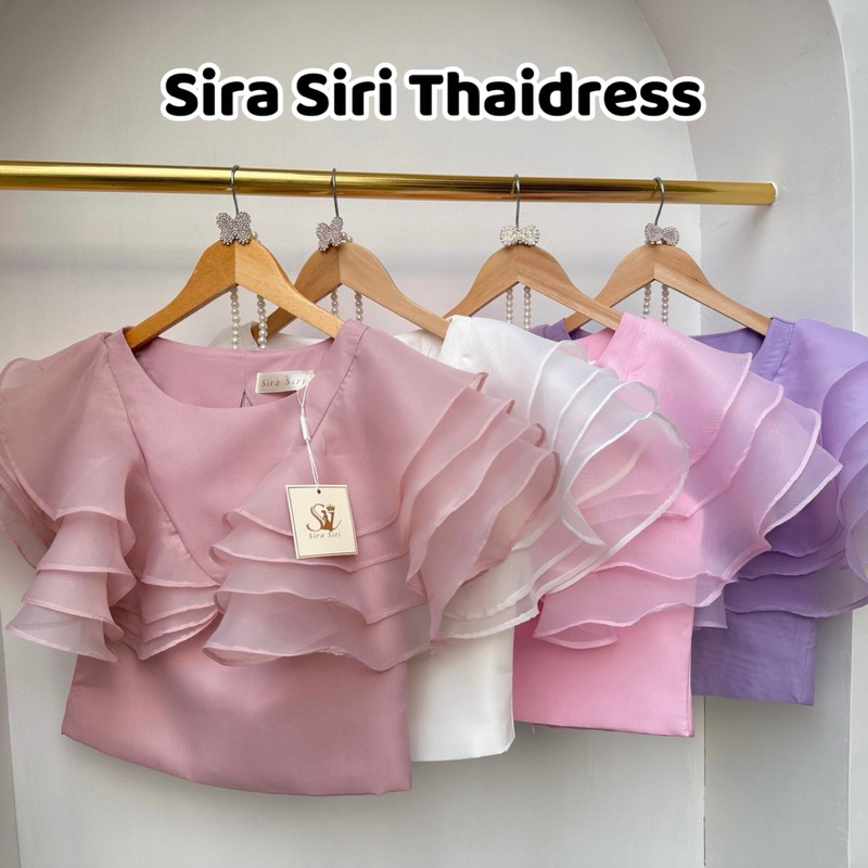 ✅สินค้าพร้อมส่ง Sira Siri เสื้อผ้าแก้วแขนระบาย 4 ชั้น อัดกาว มีซับในอย่างดี ซิปหลัง ใส่สวยอลังการในฉบับชุดไทย