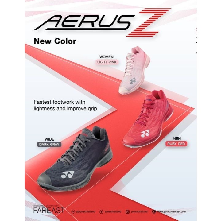 รองเท้าแบดมินตัน YONEX AERUS Z NEW COLOR 2024