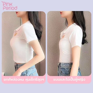 Pink Period เจลลี่บรา ดันทรง เสื้อชั้นใน สีทูโทนลายหัวใจ น่ารัก ไม่มีขอบล้อ การสนับสนุนแบบนุ่มนวล3D