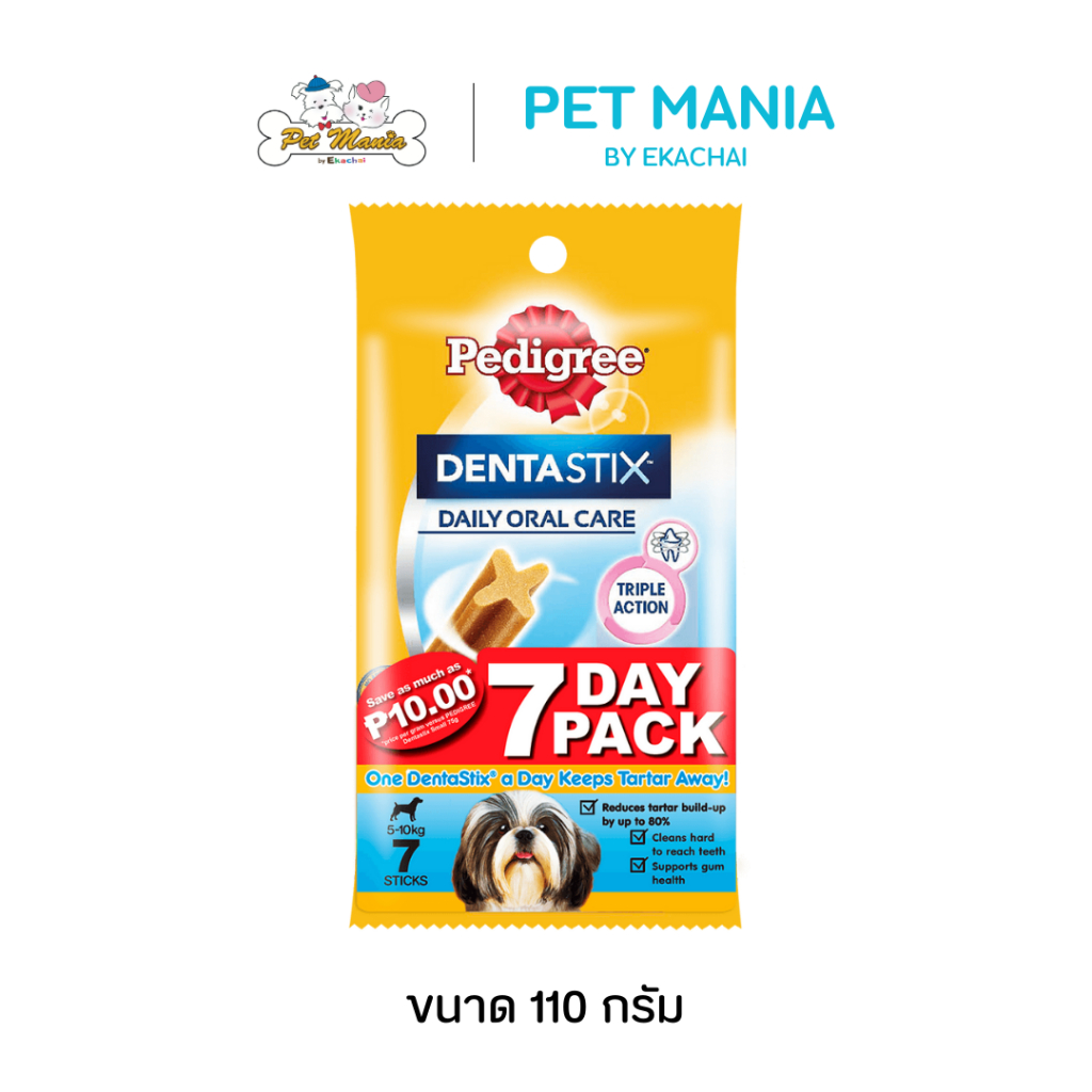 Pedigree Denta Stix เพดดิกรี เดนต้าสติก สุนัขพันธุ์เล็ก 110 g (7 แท่ง)
