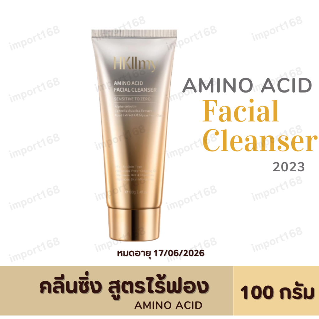 Hkllmy 2023 โฟมน้ำนม Amino ลดสิว และรอยด่างดำ จากแผลเป็น