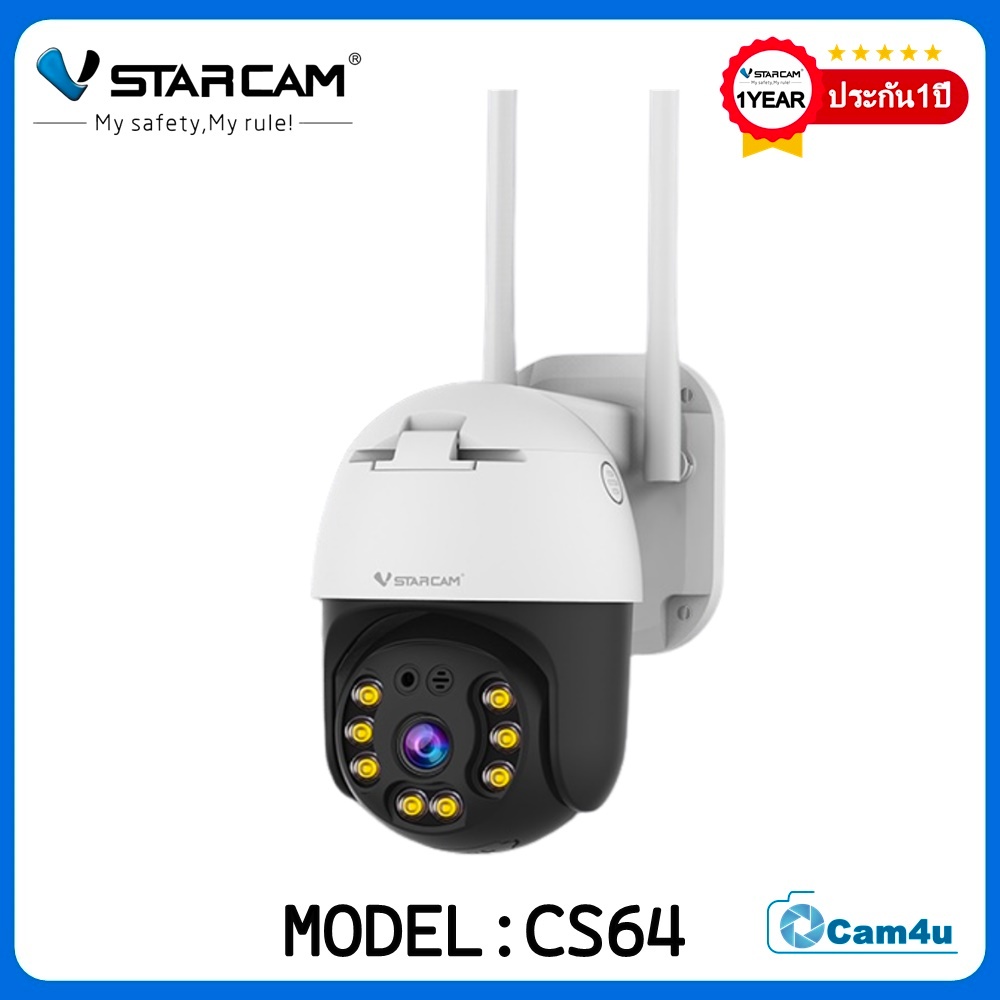 VStarcam กล้องวงจรปิดใช้ภายนอก รุ่นCS64 ความละเอียด3ล้านพิกเซล พูดโต้ตอบได้ มีAIสัญญาณเตือนภัย