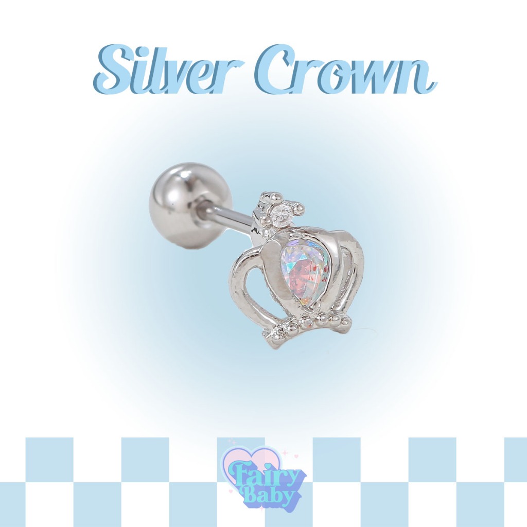 Fairybaby จิว Crown จิวหูน่ารัก จิว ลายมงกุฎ จิวต่างหู โฮโลแกรม (J1-140)