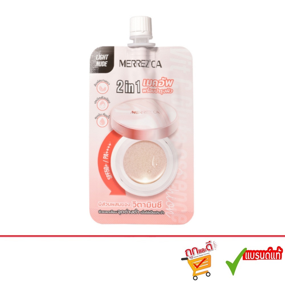 Merrez'ca Vit C Gluta essence cushion SPF50+ / PA++++ เมอร์เรซกา วิต ซี กลูต้า เอสเซนซ์ คุชชั่น.