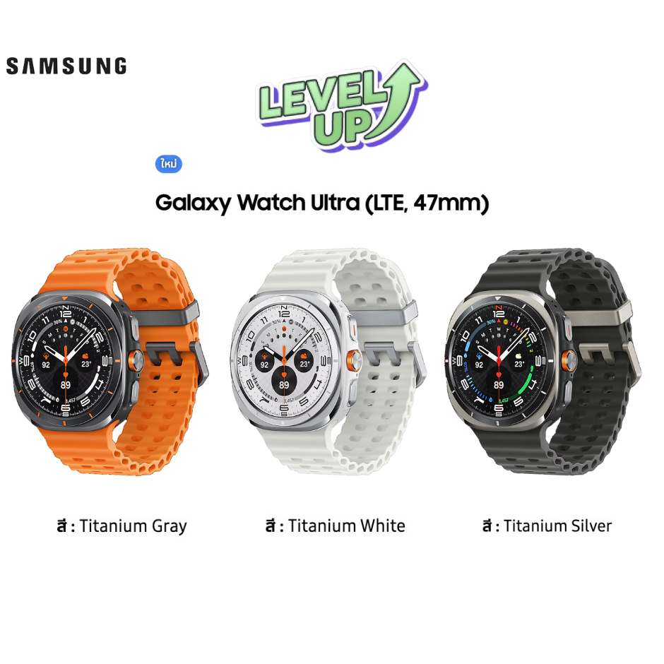 สมาร์ทวอทช์ Samsung Galaxy Watch Ultra 7 ของใหม่ ประกันศูนย์ (ตามล็อตผลิต) สินค้าพร้อมส่ง