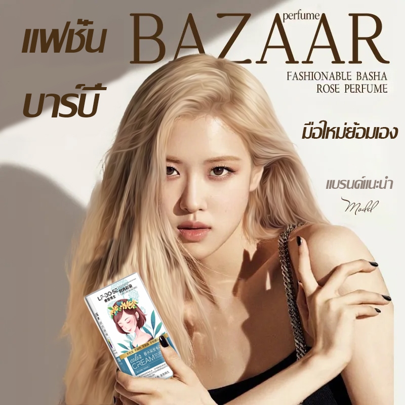 ซื้อ 1 แถม 1 ซื้อ 100ml รับฟรี 100ml สีเทรนด์ ปี2024ขายดีที่สุดในเน็ต ไม่ต้องกัดสีผมค่ะ สีย้อมผม ยาย้อมผม ครีมย้อมผม