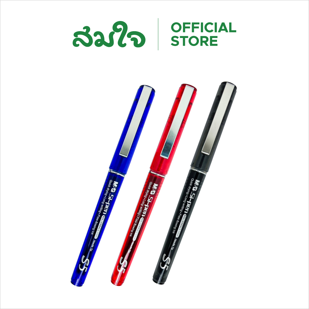 M&G roller ball pen Ridgeln ปากกาโรเลอร์บอล เขียนลื่น หมึกแห้งไว ขนาด0.5mm.