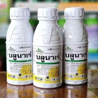 **เซตสุดคุ้ม 3ขวด**(แจกโค้ด20%กรอก INC768UQ ช่องโค้ดช้อปปี้)บลูนาเร่ สารกำจัดโรคพืชในนาข้าว สามัญเดียวกับอามูเร่ 500ซีซี