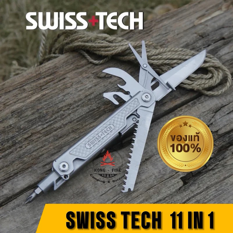 คีม MULTITOOL SWISS TECH 11 IN 1