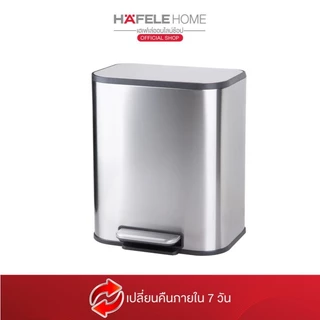 HAFELE ถังขยะสแตนเลส แบบเหยียบระบบปิดนุ่มนวล 20 ลิตร - 20 L RECTANGLE PEDAL BIN with SOFT-CLOSE
