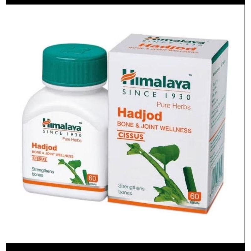 Himalaya Hadjod บำรุงข้อ กระดูก ฟื้นฟูกระดูก ลด อาการปวดกระดูก ลดการอักเสบของกระดูก