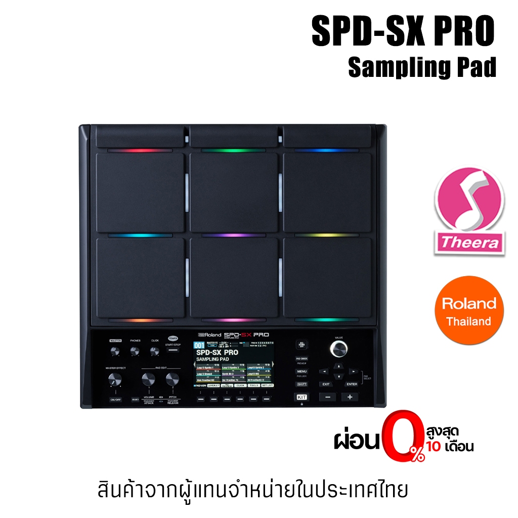 Roland SPD-SX PRO แพดกลองไฟฟ้า SPD SX Pro Sampling Pad สินค้ารับประกัน 1 ปี จากผู้แทนจำหน่ายในประเทศ