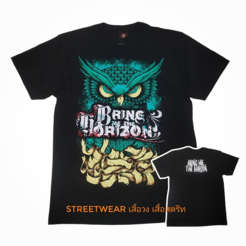 เสื้อยืด bring me the horizon เสื้อ unisex oversize