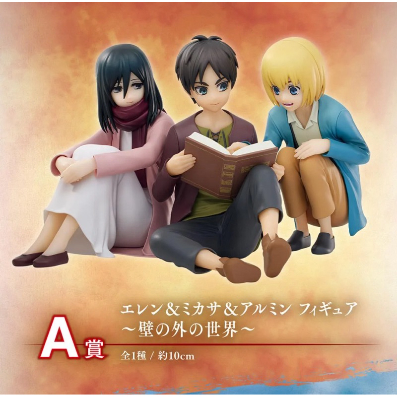 Ichiban Kuji(BANDA)Attack on Titan - Rumbling - Figure รางวัลA ลิขสิทธิ์แท้💯 Lot.Jp🇯🇵