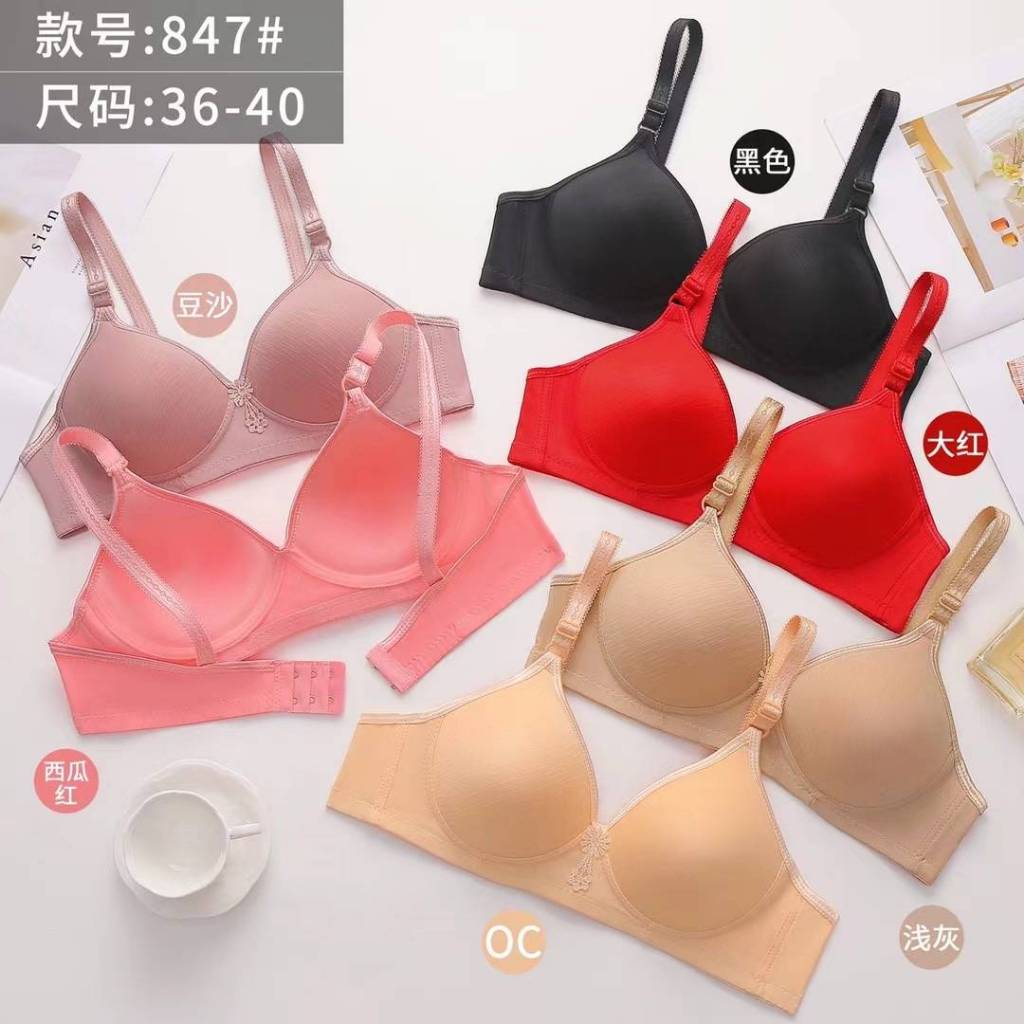 847 ชั้นในมีตะขอไร้โครง สีพื้น ลวดลายเรียบๆ สวมใส่ง่ายระบายอากาศได้ดี36-40AB