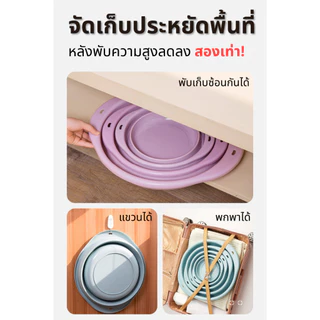 กาละมังซิลิโคนอย่างดีพับเก็บได้ สำหรับล้างผัก ซักผ้าหรืออื่นๆ พับเก็บไม่เสียรูปใช้งานได้ยาวนาน ประหยัดพื้นที่