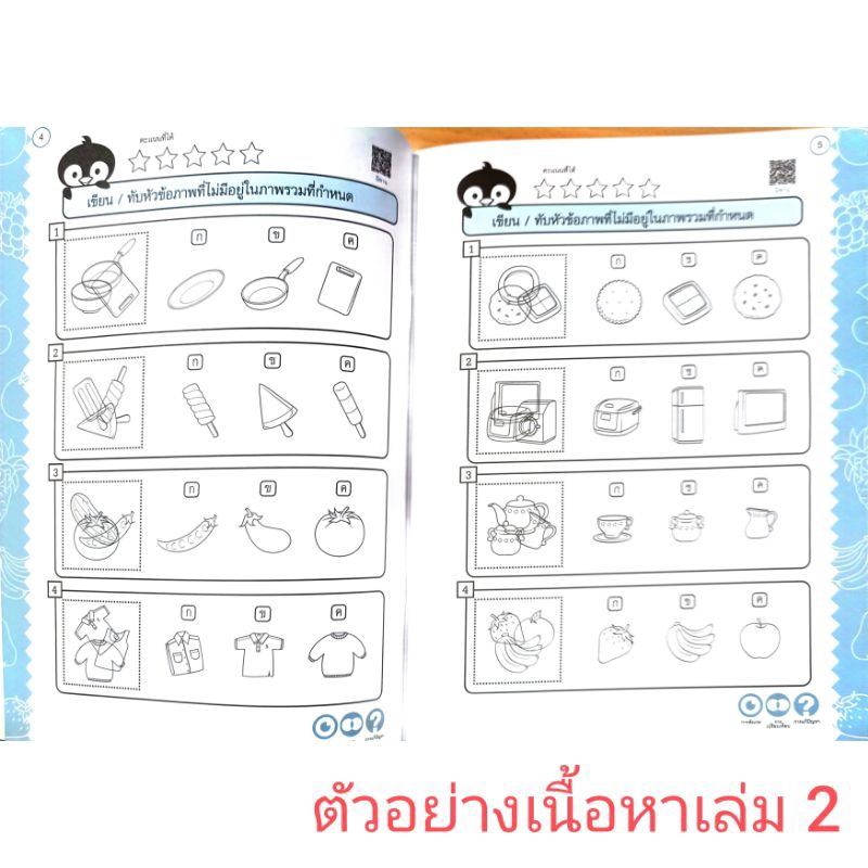 Thumbnail 4