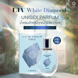 [น้ำหอม Once 1ขวด 30 ml.] น้ำหอม Unisex กลิ่นติดทนนาน น้ำหอม EDPใช้ได้ทั้งผู้หญิง/ผู้ชาย กลิ่นสดชื่น