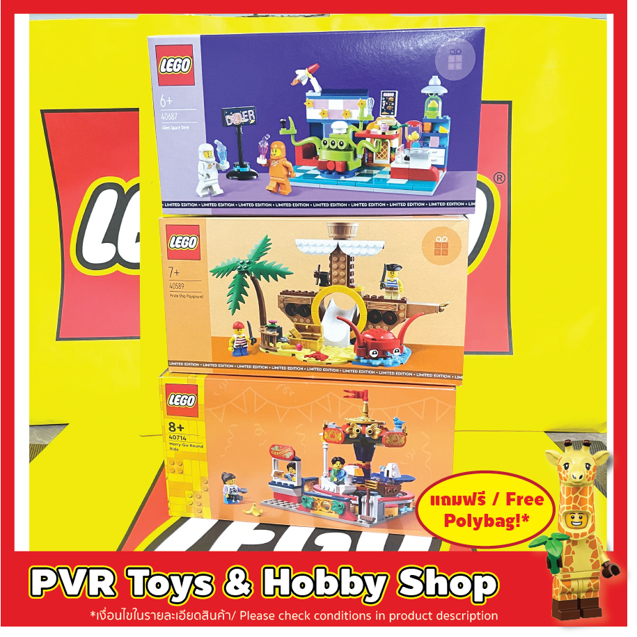 LEGO® 40589 40685 40687 40714 Pirate Ship Playground Water Park Alien Space Diner Carousel Ride Excl