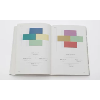 หนังสือสี A Dictionary of Color Combinations VOL.1 สูตรสีจากศิลปินญี่ปุ่นสุดคลาสสิค หนังสือรวมรวบชุดสี