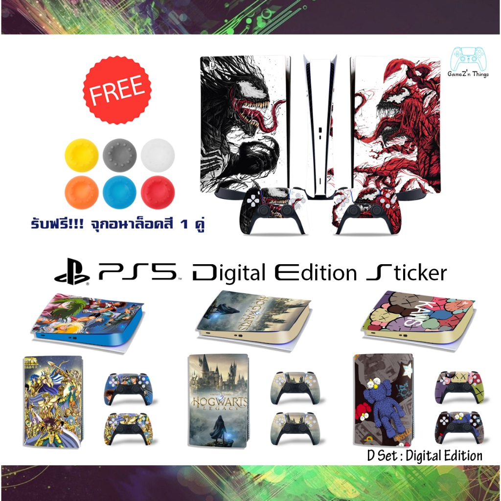 สติกเกอร์ติดเครื่องและจอยกันรอย PS5 Digital Edition Sticker Protect Screen PS5 *รุ่นดิจิตอล ไม่ใส่แผ่นเท่านั้น* (D Set)