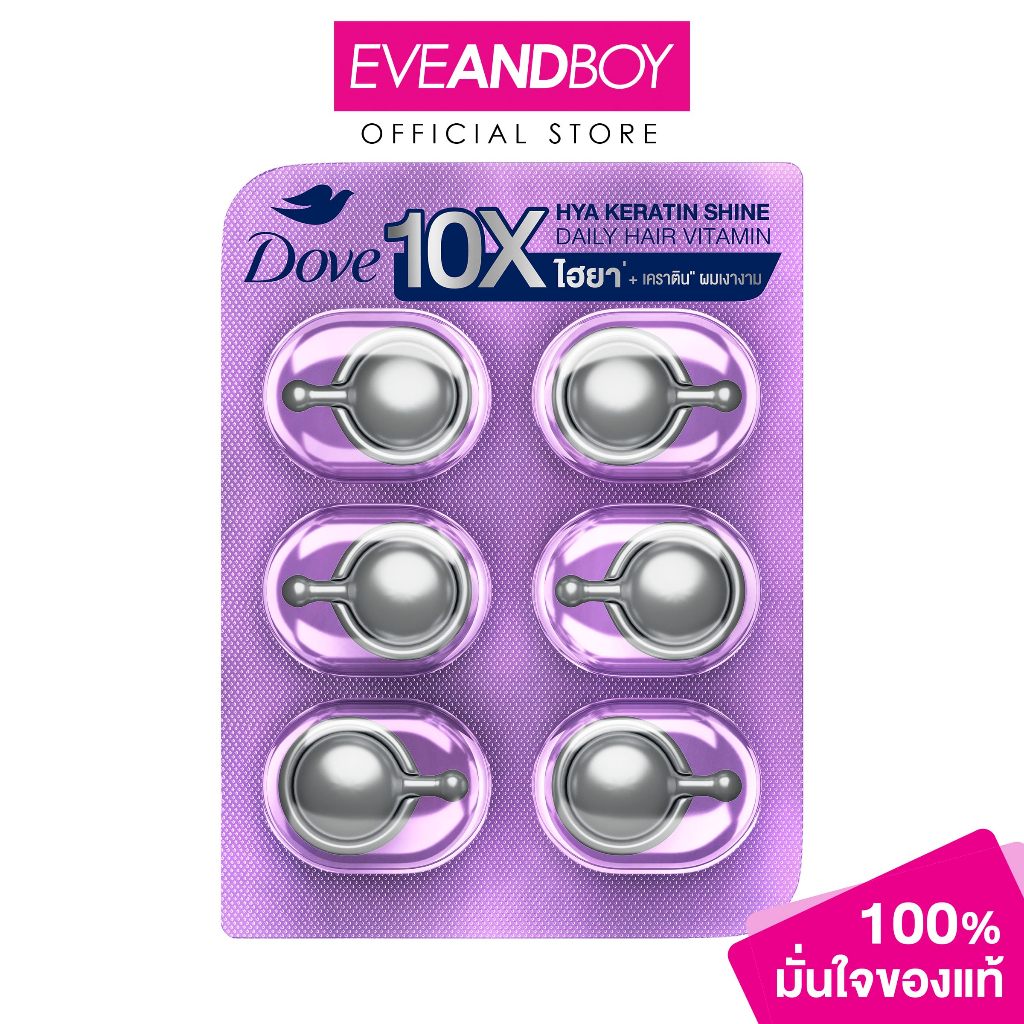 DOVE – Hya Keratin Shine Daily Hair Vitamin 6X1Ml (1 ml.) โดฟ วิตามิน ไฮยา เคราติน 6×1มล