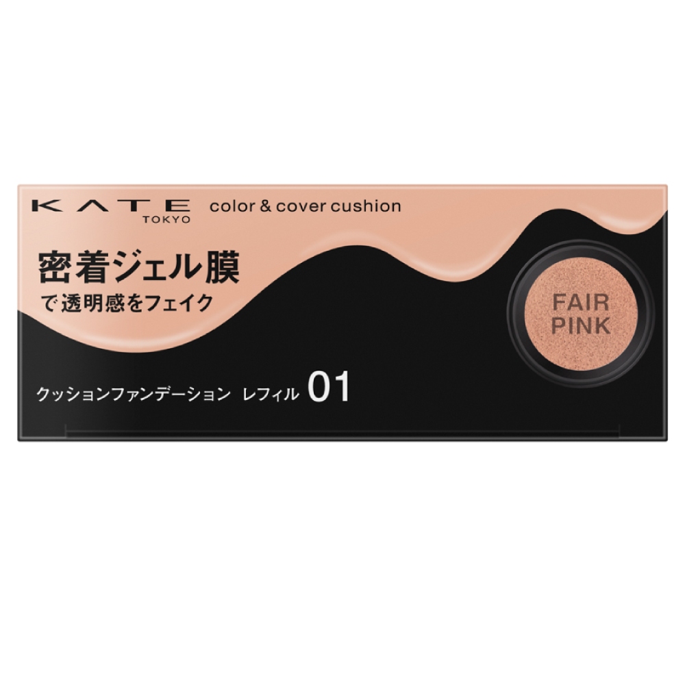 KATE COLOR & COVER CUSHION 01  25434792