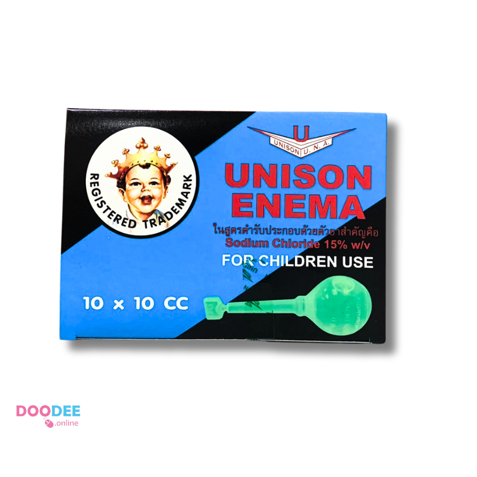 (ยกกล่อง10ลูก) UNISON ENEMA ลูกสวนทวาร 10 cc สำหรับเด็ก