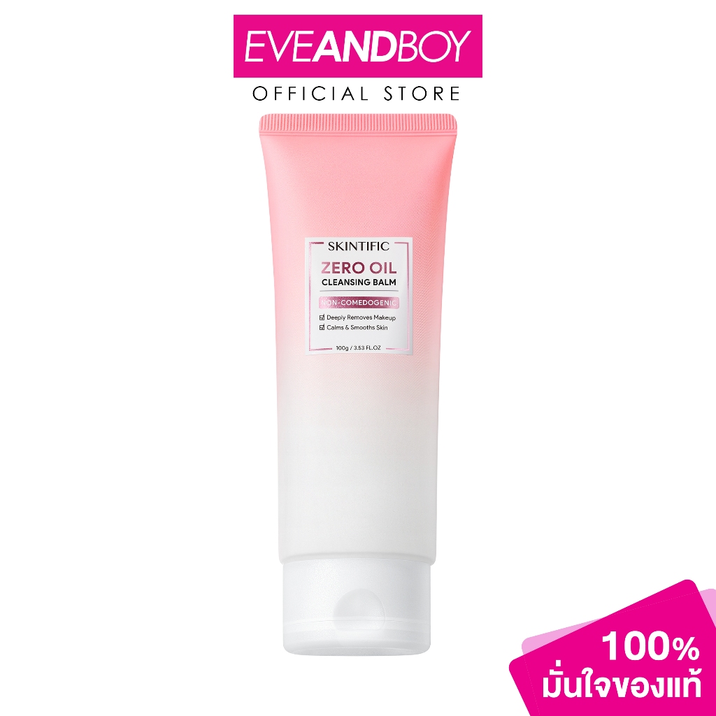 SKINTIFIC - Zero Oil Cleansing Balm (30g.) ซีโร่ ออยล์ คลีนซิ่ง บาล์ม 100ก