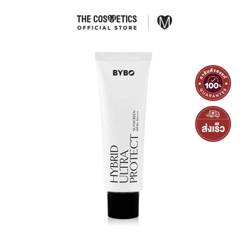 Bybo Hybrid Ultra Protect Sunscreen Spf50+ Pa++++ 50ml **ไม่รวมส่ง กันแดดงานผิวสาวเกา เนื้อเบาสบาย