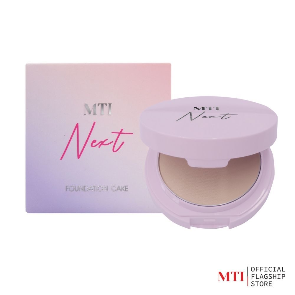 MTI Next (PKFN) แป้งเค้กผสมกันแดด Gen ใหม่ เนียนนุ่ม เกลี่ยง่าย เบลอรูขุมขน ขนาด 11 กรัม.